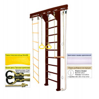 Шведская стенка Kampfer Wooden Ladder Wall (№5 Шоколадный Стандарт белый)