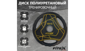 Диск 