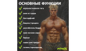 4-х позиционная станция 